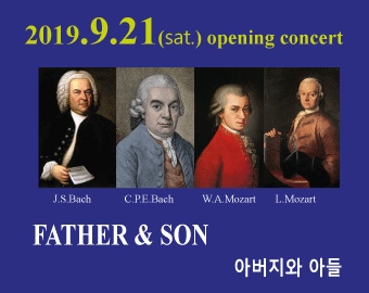 2019 CIEMF Festival