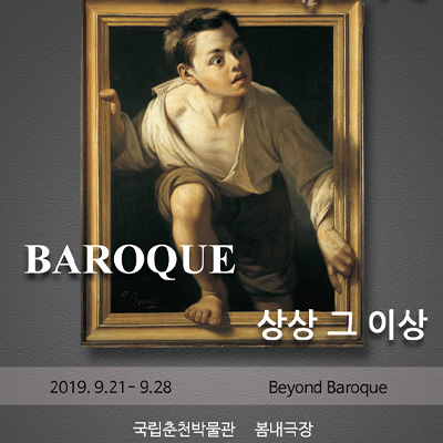 2019 CIEMF 포스터