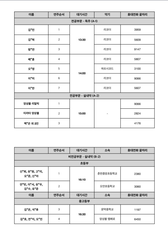 241005ㅇ-5.jpg