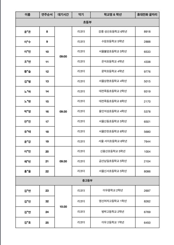241005ㅇ-3.jpg
