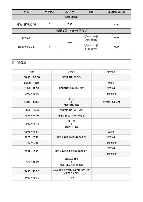 241005ㅇ-6.jpg