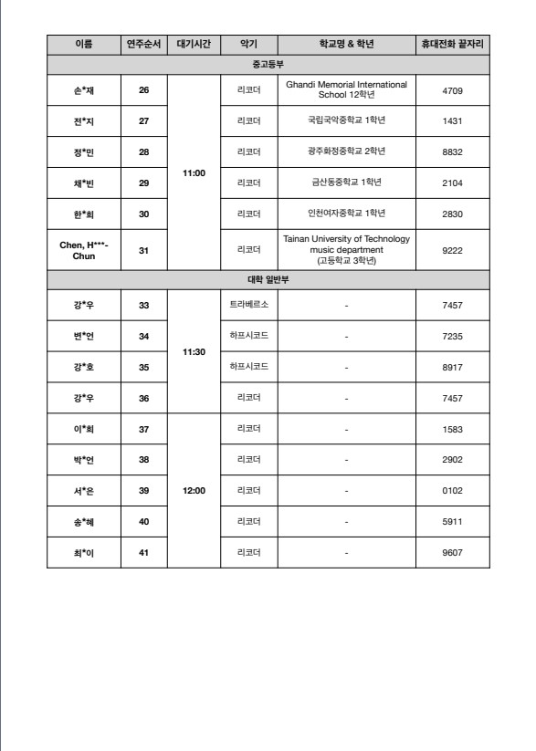 241005ㅇ-4.jpg
