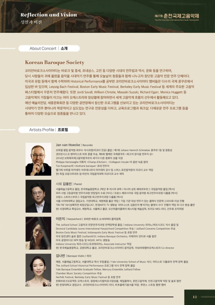 241001ㅇ-2.jpg